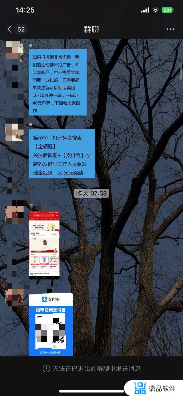 抖音点亮红心有什么用(抖音点亮红心是什么意思)