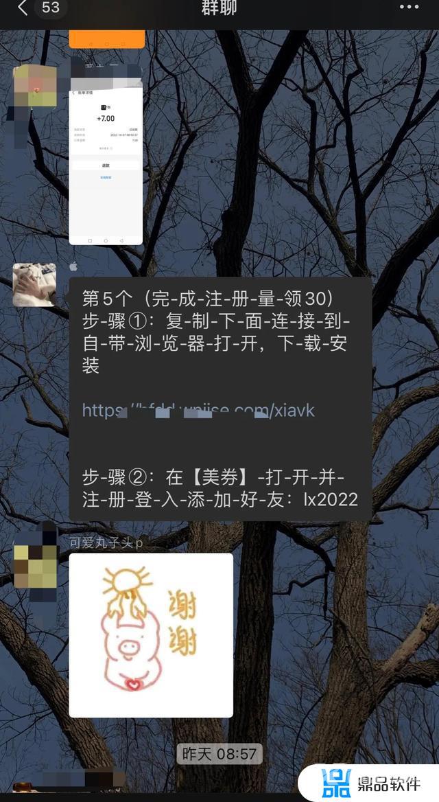 抖音点亮红心有什么用(抖音点亮红心是什么意思)