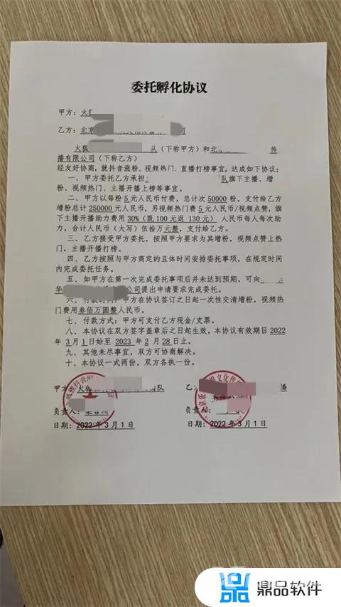 抖音点亮红心有什么用(抖音点亮红心是什么意思)