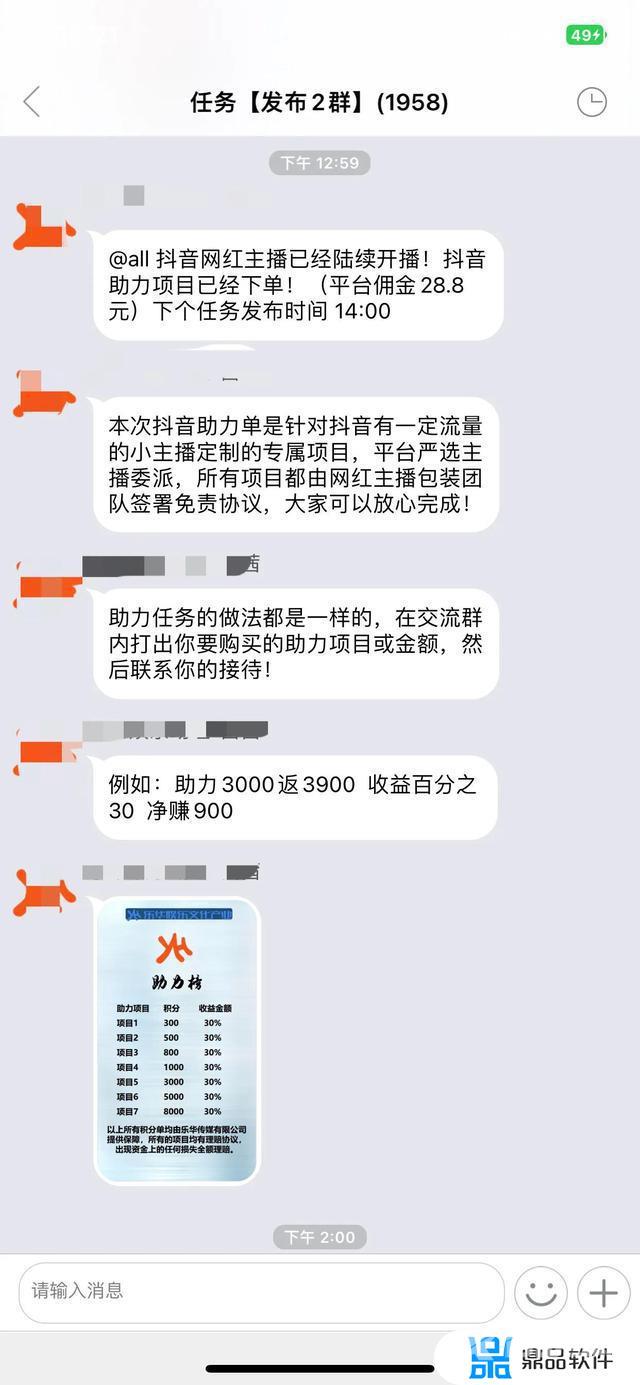 抖音点亮红心有什么用(抖音点亮红心是什么意思)