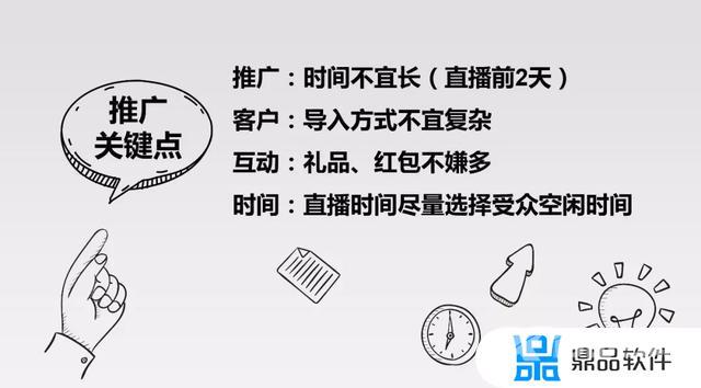 房地产抖音直播脚本(房地产抖音直播脚本范文)