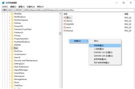 Win11安全中心图标不见了怎么办