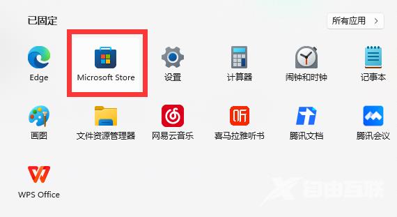 Win11xbox网络在哪里