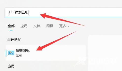 Win11如何开启电源高性能模式