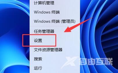 Win11如何更改PIN码