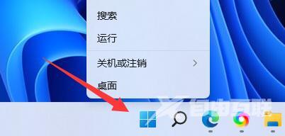 Win11如何更改PIN码