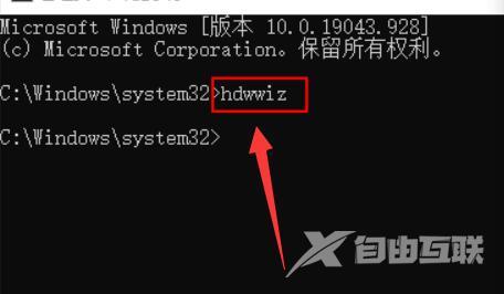 Win11怎么添加过时硬件