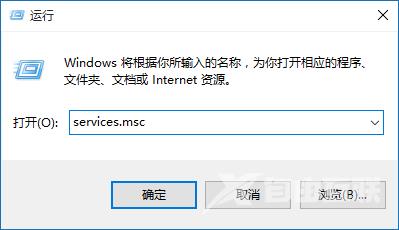 Win10如何关闭防火墙提示