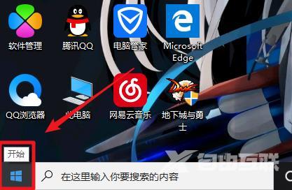 Win10怎么关闭Xbox