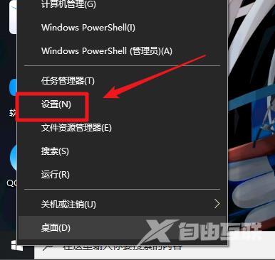 Win10怎么关闭Xbox