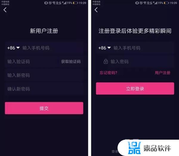 成版人黄抖音app软件