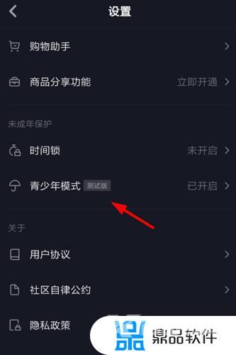 抖音青少年模式弹窗永久关闭(抖音青少年模式弹窗永久关闭怎么办)