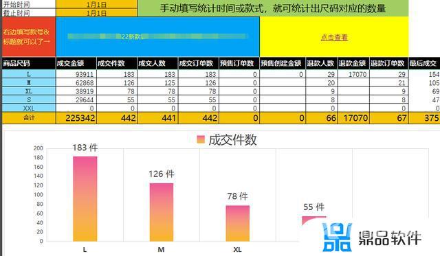 抖音一个月内的运营计划表(抖音账号一个月运营计划)