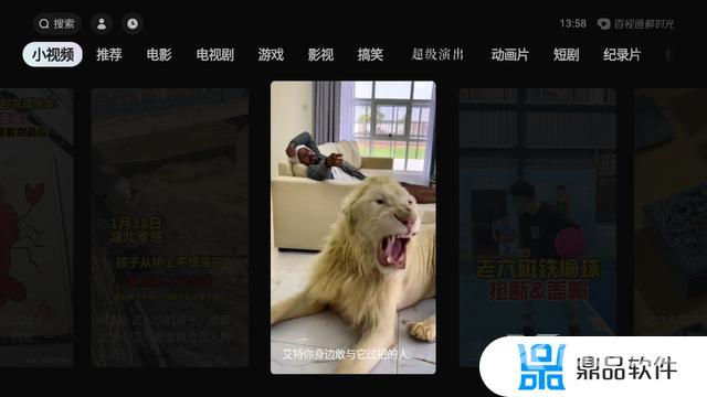 抖音如何投屏到电视(抖音如何投屏到电视机上播放)