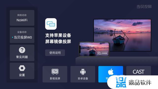 抖音如何投屏到电视(抖音如何投屏到电视机上播放)