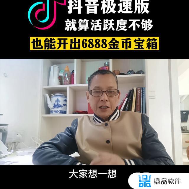 抖音猜你想搜怎么打开(抖音猜你想搜怎么这么准)