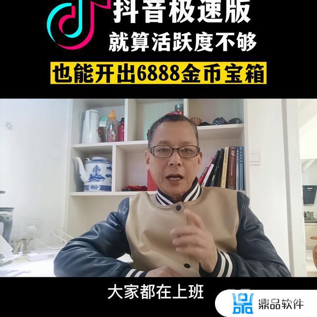 抖音猜你想搜怎么打开(抖音猜你想搜怎么这么准)