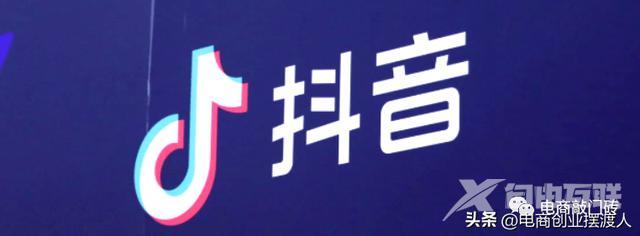 抖音小店入驻全球购(抖音小店酒类入驻条件及费用)