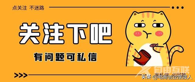 抖音小店入驻全球购(抖音小店酒类入驻条件及费用)
