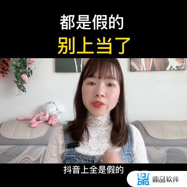 抖音dou投放好友知道吗(抖音dou投放好友知道吗抖音上热门好友知道吗)