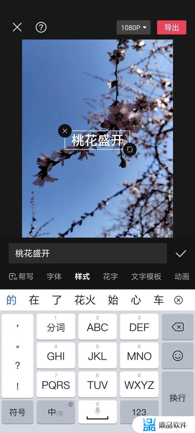 抖音里的视频怎么下载到手机里(如何把抖音上的视频下载到手机)