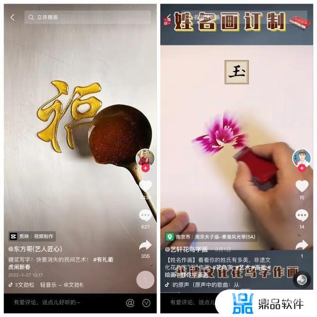 ipad可以下载抖音直播伴侣吗(ipad可以下载抖音直播伴侣吗安卓)