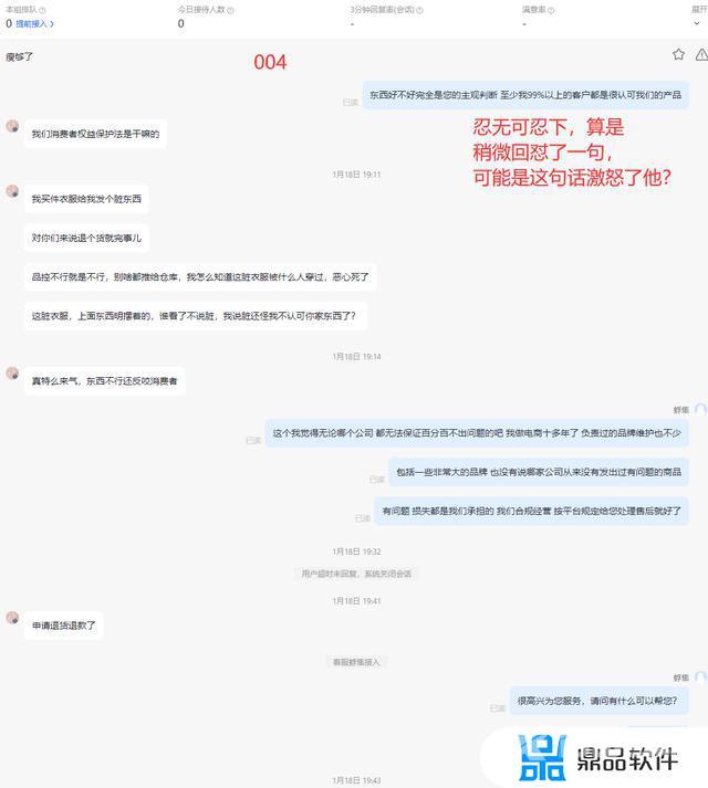 抖音投诉商家会有什么惩罚?(抖音投诉商家会有什么惩罚吗)