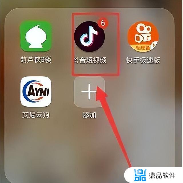 抖音昵称已被认证怎么可以改回(抖音昵称已被认证怎么可以改回以前的)