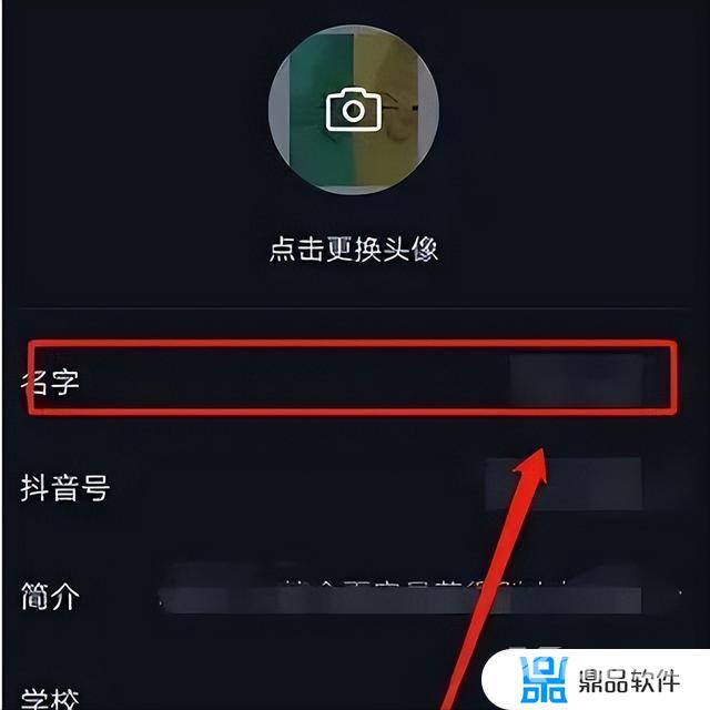 抖音昵称已被认证怎么可以改回(抖音昵称已被认证怎么可以改回以前的)