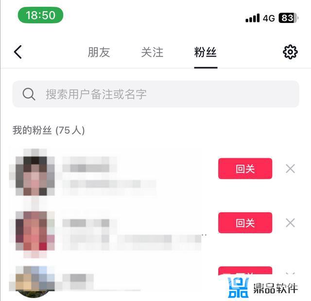 怎么获取别人抖音用户uid(如何获取别人抖音uid)