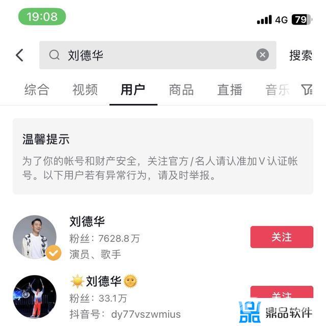 怎么获取别人抖音用户uid(如何获取别人抖音uid)