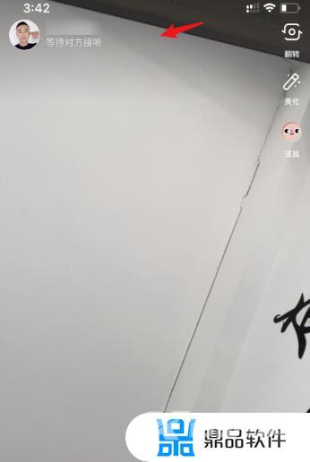 抖音问一问怎么连线(抖音问一问怎么连线啊)