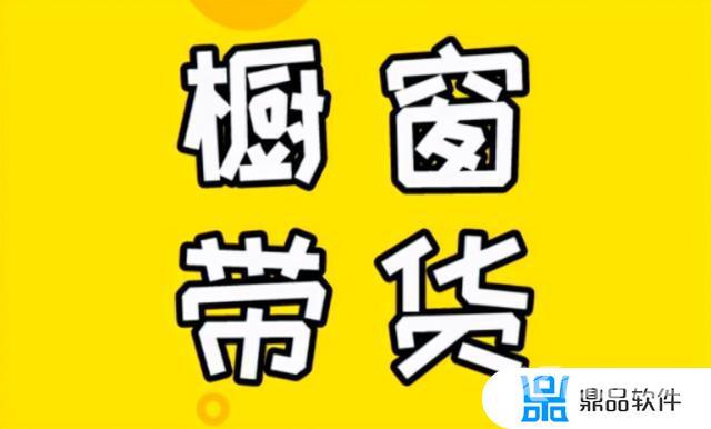 抖音的礼物主播怎么分成(抖音等级号出售价格表)