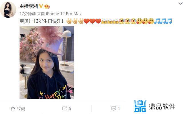 妈妈祝儿子生日祝福抖音(妈妈祝儿子生日祝福抖音文案)