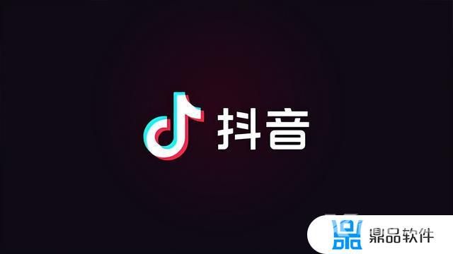 抖音视频编辑软件下载(抖音视频编辑软件哪个最好)