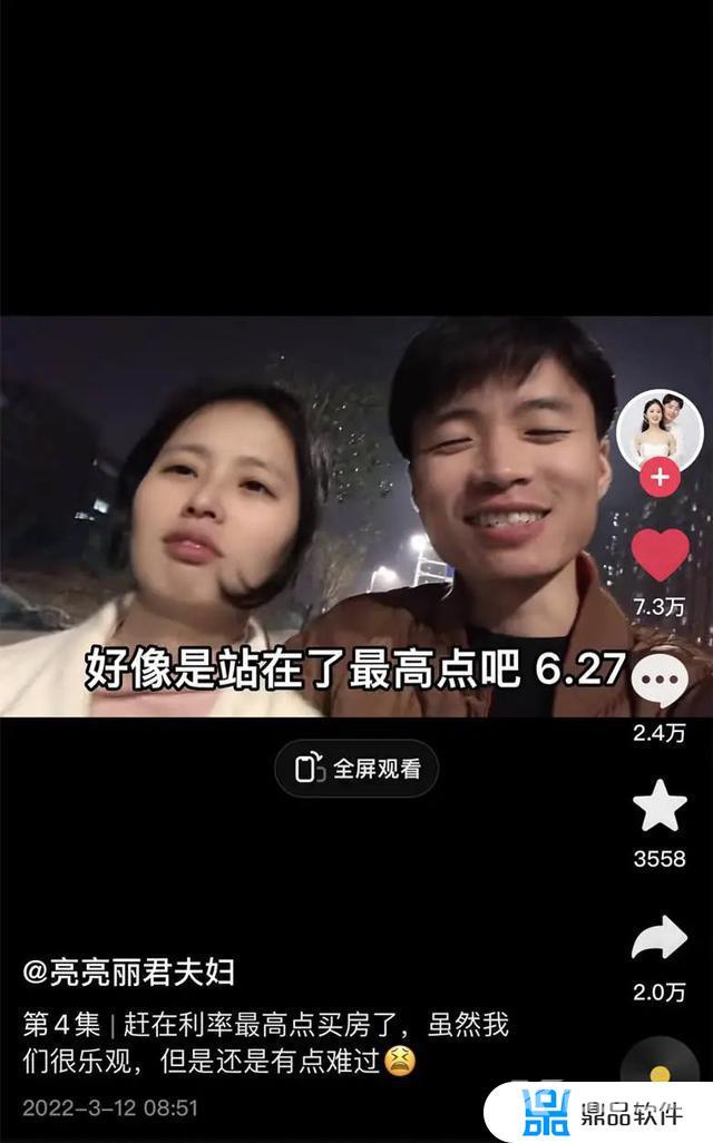 抖音怎么看历史评论(抖音怎么看历史评论记录)