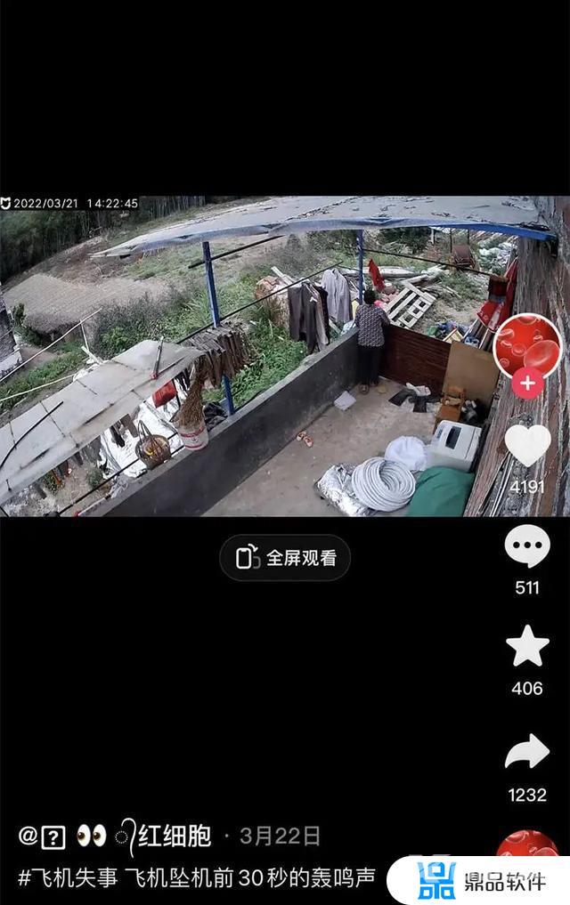 抖音怎么看历史评论(抖音怎么看历史评论记录)