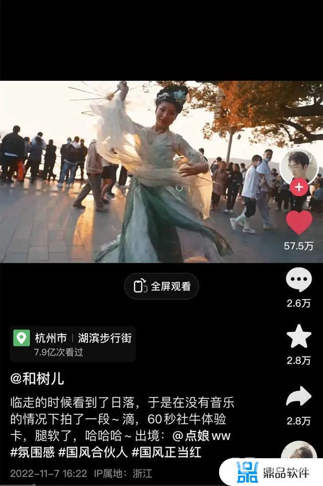 抖音怎么看历史评论(抖音怎么看历史评论记录)