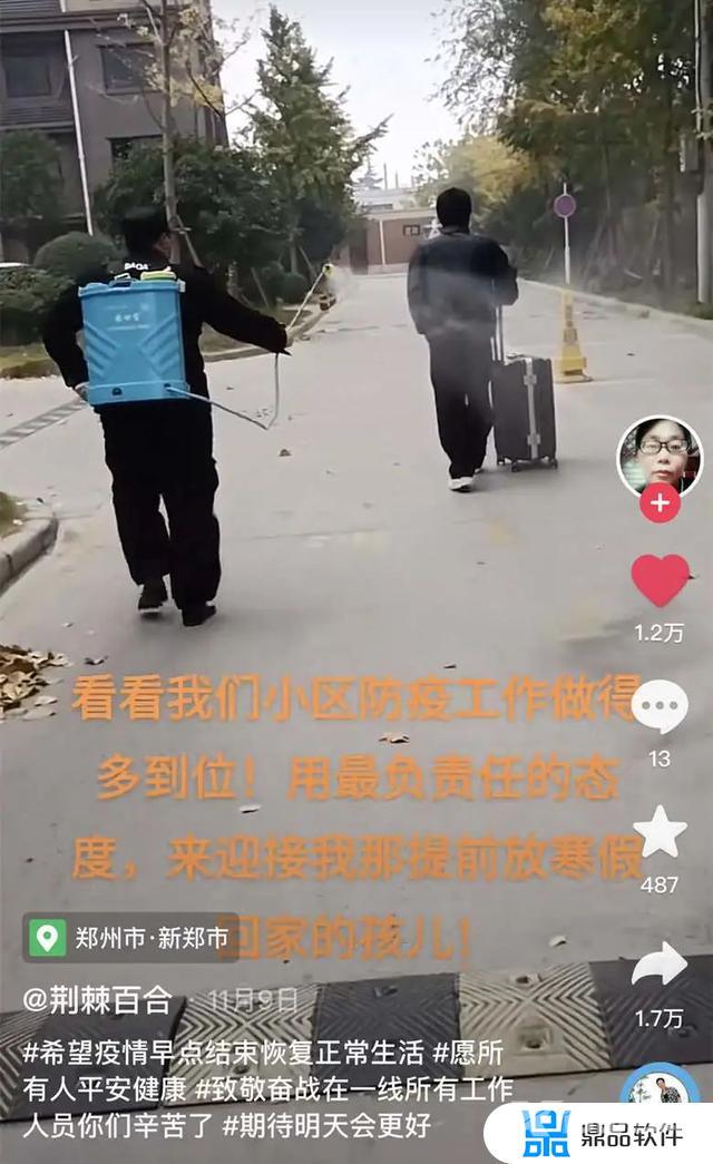 抖音怎么看历史评论(抖音怎么看历史评论记录)