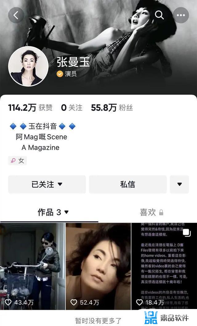 抖音怎么看历史评论(抖音怎么看历史评论记录)