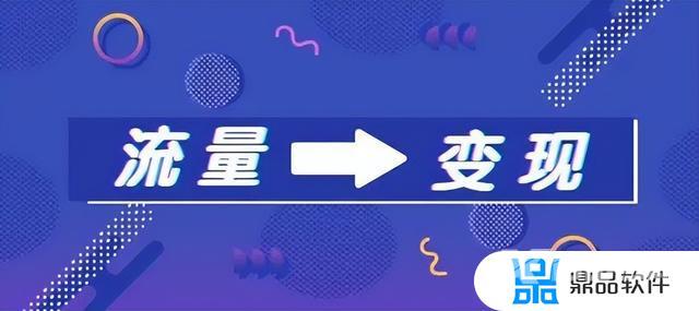 抖音多少粉丝能变现(抖音上多少粉丝可以带货)