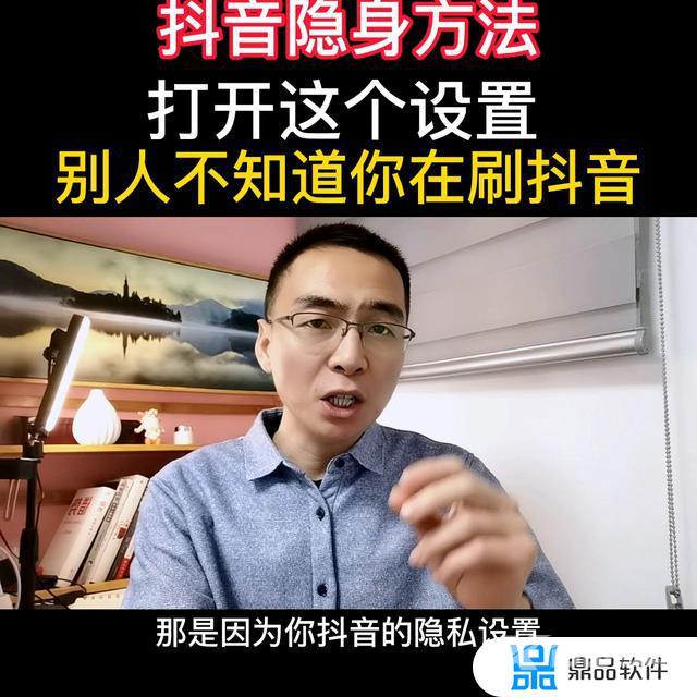 收藏别人的抖音视频别人知道吗(怎么看自己的作品被谁收藏了)