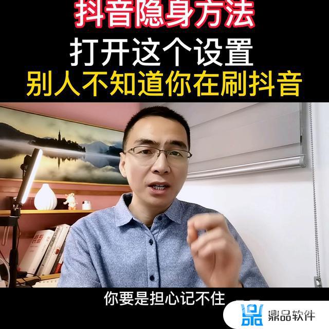 收藏别人的抖音视频别人知道吗(怎么看自己的作品被谁收藏了)