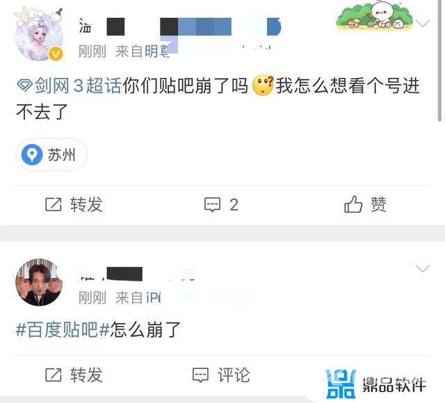 抖音无法访问页面是什么意思(抖音无法访问页面是什么意思啊)