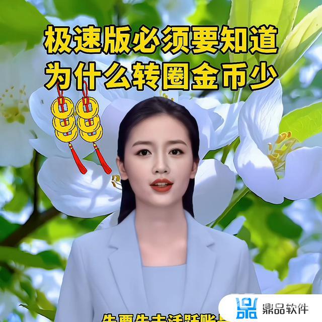 抖音极速版为什么看不到好友在线(抖音极速版为什么看不到好友在线状态呢)