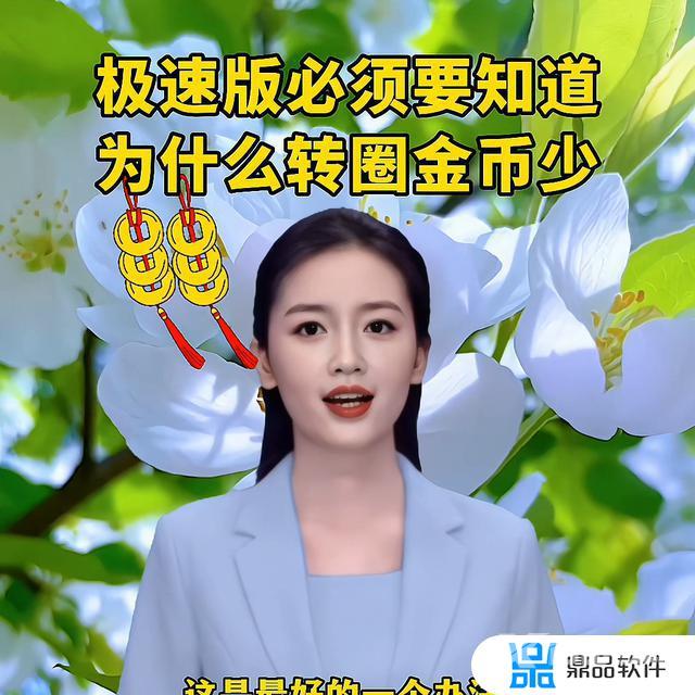 抖音极速版为什么看不到好友在线(抖音极速版为什么看不到好友在线状态呢)