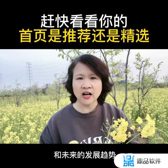 怎么取消抖音直播推荐(怎么取消抖音定位我的位置)