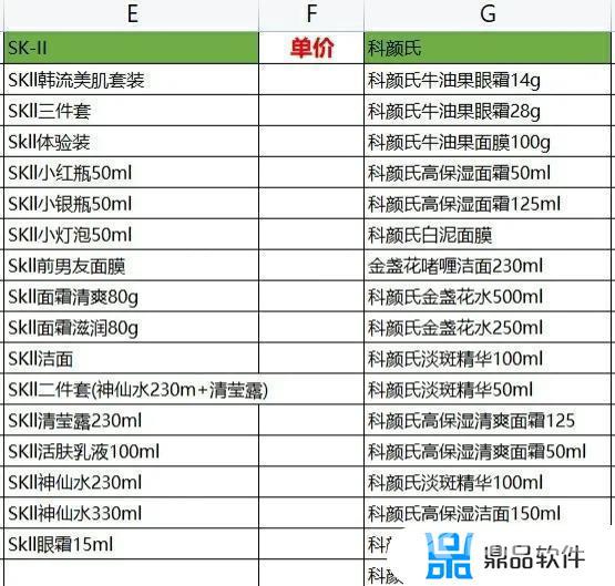 抖音平台的赚钱方式是什么(抖音平台赚钱的方式有哪些)