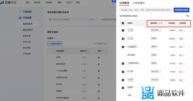 抖音搜索没有综合选项(抖音搜索没有综合选项了怎么恢复)