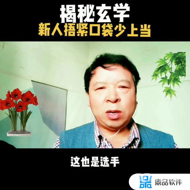 抖音怎么开通粉丝团